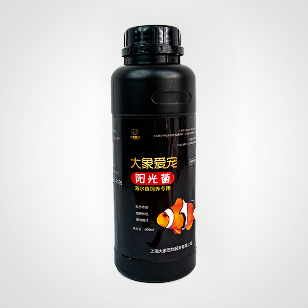 海水魚-陽光菌（500ml）